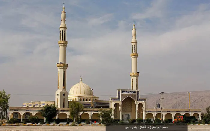 مسجد دلگشا در بندر عباس 2136522