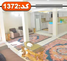اتاق پذیرایی فرش شده با آشپزخانه خانه ویلایی در بندرلنگه 548917