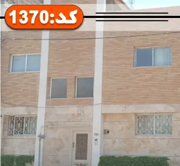 نمای ساختمان سنگی آجری 2 طبقه آپارتمان در بندرعباس 485468