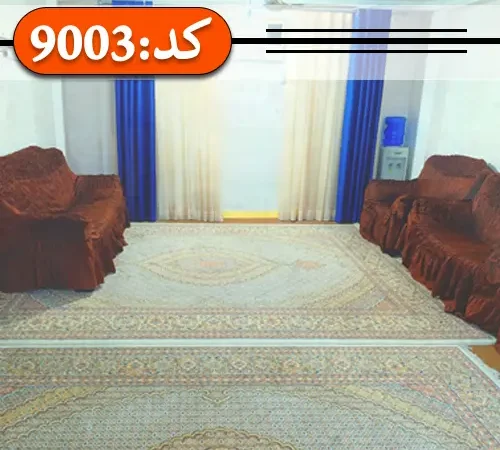 اتاق پذیرایی فرش شده به همراه مبلمان واحد آپارتمان در بندرعباس 9457809544